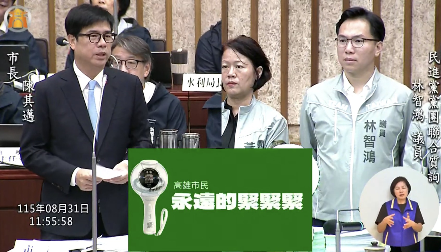 問政評鑑連四年獲肯定  林智鴻回顧曾落榜   一步一腳印認真拚