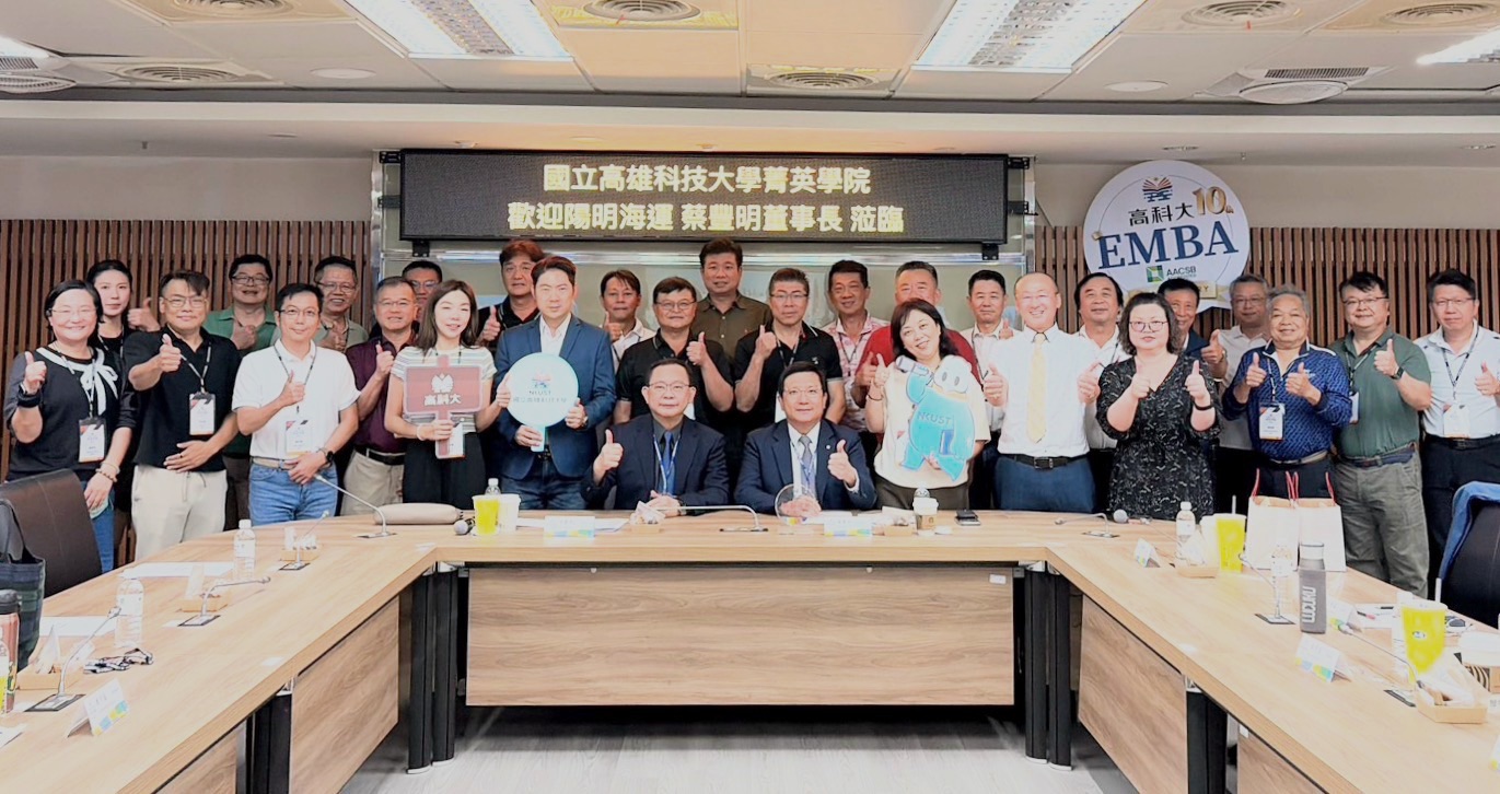 高科大菁英學院聚焦航運永續轉型　陽明海運董座蔡豐明分享數位新視野