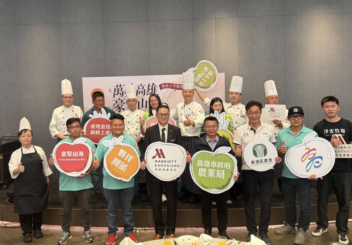 高雄好食材登上五星餐桌　農業局聯手萬豪推九道創意菜建立在地採購新模式