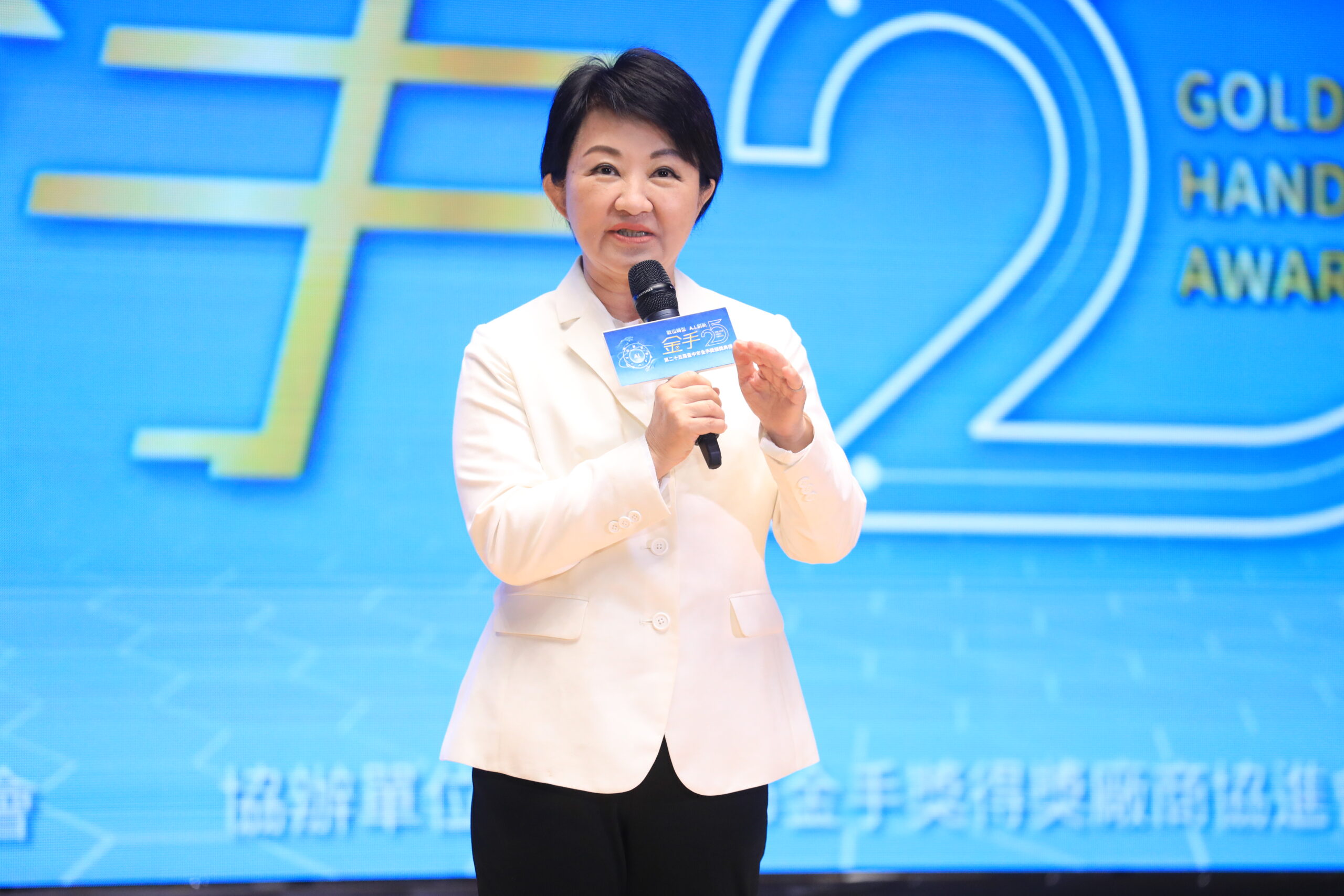 黑手變金手！台中金手獎25週年 盧市長親頒20家隱形冠軍