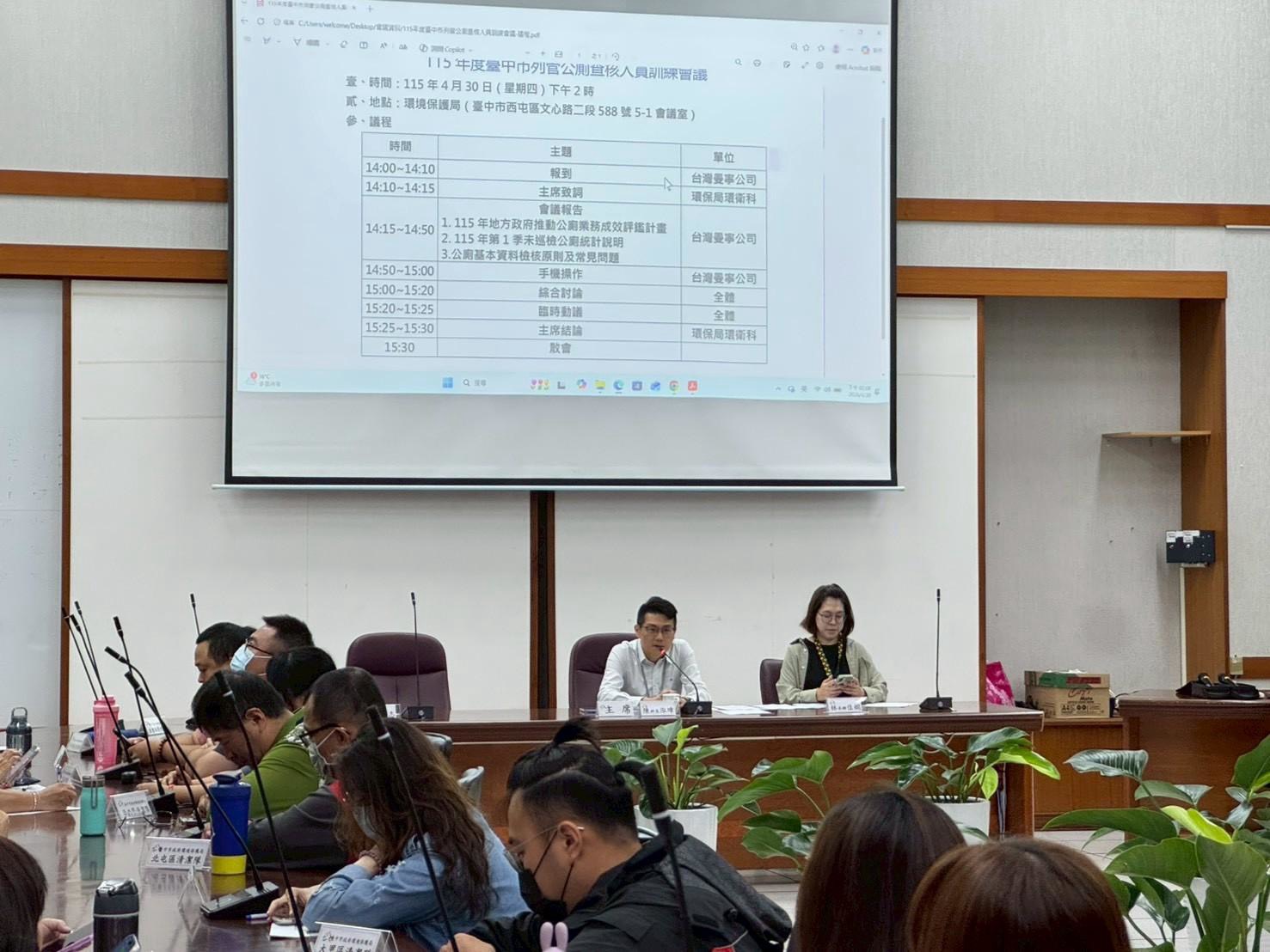 台中市推動優質如廁文化 提升公廁清潔與管理