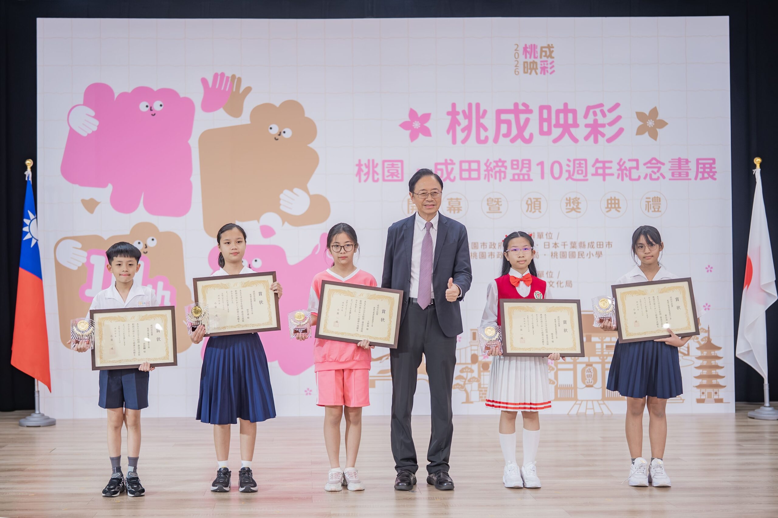 桃園市與成田市締盟十週年紀念畫展開幕